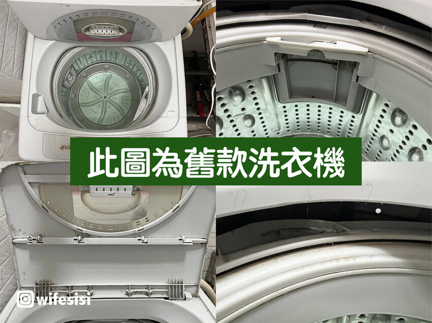 only 12kg 窄身好取洗衣機 OT12-W11 14.jpg