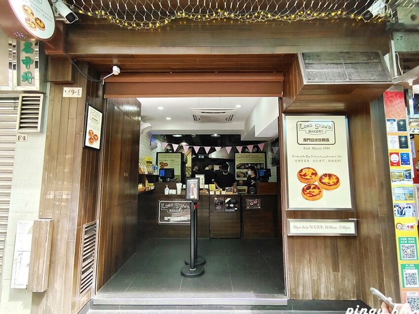 澳門安德魯餅店(官也街店)｜澳門伴手禮推薦 官也街美食 澳門必吃美食