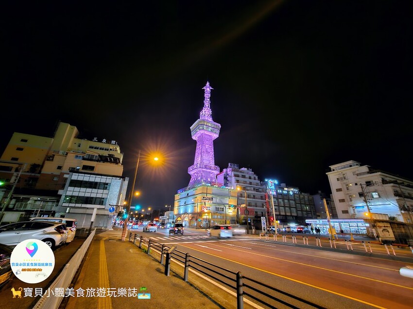 日本[旅遊]日本 別府 別府塔 別府タワー 360度全景眺望 山景、海景、市景 一次擁有~