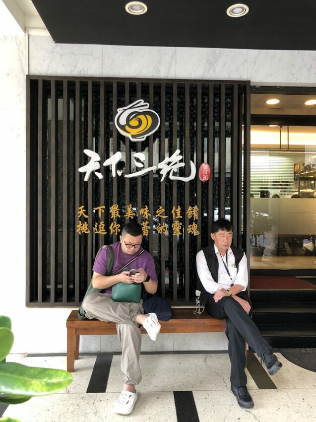 台北市大安區美食探幽：品味天下三絕麵食館的美妙滋味Exploring Noodle Cuisine