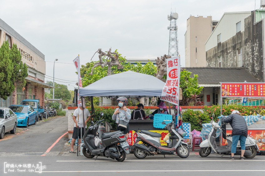 偉仔炸蛋蔥油餅.jpg