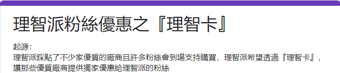 2024 最新 新竹咖啡廳推薦》招財咖啡 一間位於新竹市區貓咪友善的療癒系咖啡廳開箱 - 理智派的生活手札