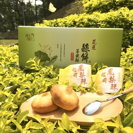 人氣宅配美食推薦！團購美食2021不能少的花蓮縣餅『起司鳳梨酥』