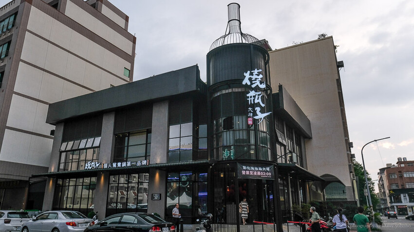 燒瓶子大肆の鍋彰化店，蔬菜自助吧吃到飽，個人鴛鴦鍋、生猛海鮮雙拼，一路賣到宵夜場！