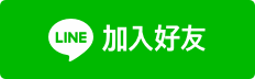 宜蘭縣礁溪鄉【宜蘭礁溪│美食】萬記商行 The One’s Shop礁溪咖啡廳。礁溪早午餐，愛貓人士必來，望著山景稻田吃甜點