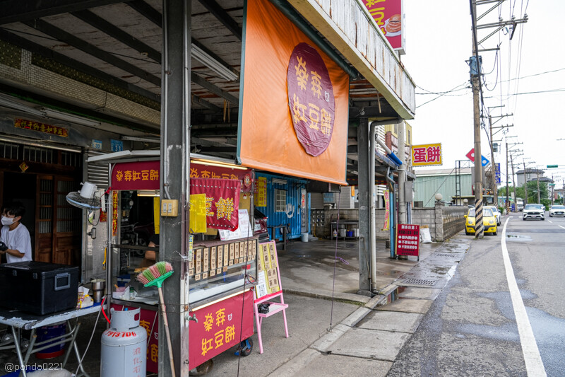 桃園大園｜燊森紅豆餅．在地人激推！隱藏版爆餡紅豆餅，多種口味任你選擇！