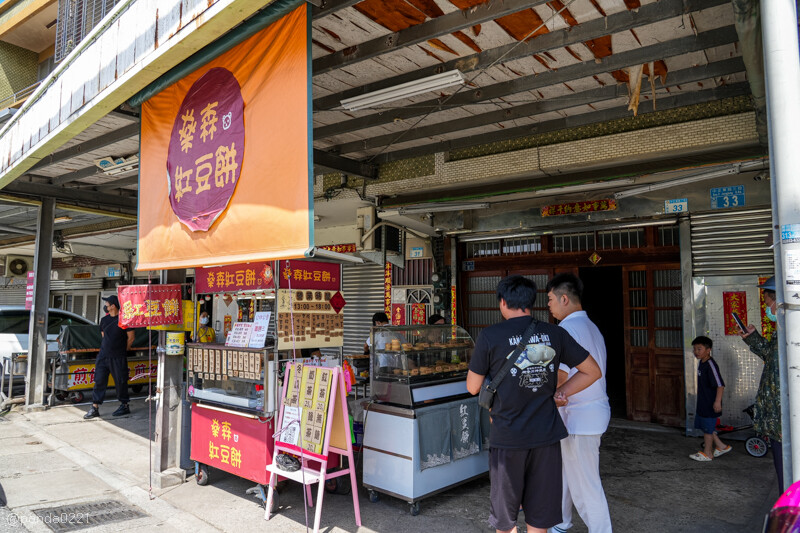 桃園大園｜燊森紅豆餅．在地人激推！隱藏版爆餡紅豆餅，多種口味任你選擇！