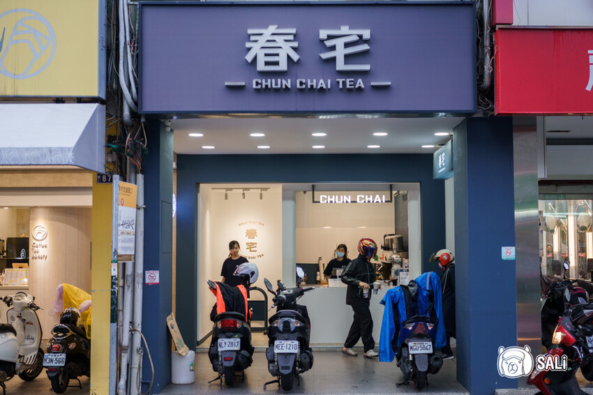 春宅 美村店｜台中手搖飲推薦，首創港式粉粿奶茶，軟Ｑ濃香最對味 - 莎笠，小日子