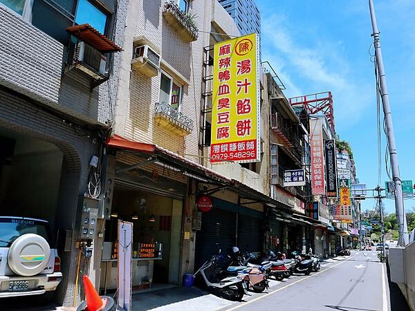 新竹 豐饌麵飯舖 手工製作爆汁餡餅口感一級棒~牛肉塊塊厚實香氣十足有咬勁~老闆根本瘋了~每道餐點都超大份量卻只收佛心價~CP值超高~