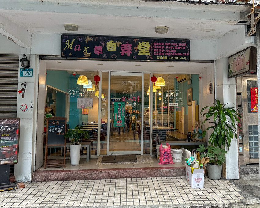 【香草弄堂｜蘆洲美食】隱身巷弄在地20年老店 主打平價義大利