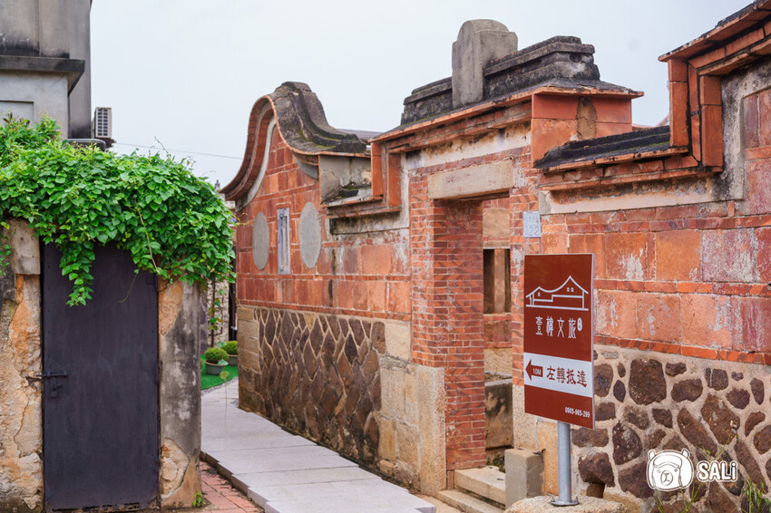 壹樓文旅民宿｜金門古厝住宿推薦，瓊林聚落閩式建築，還有金門特色早餐 - 莎笠，小日子