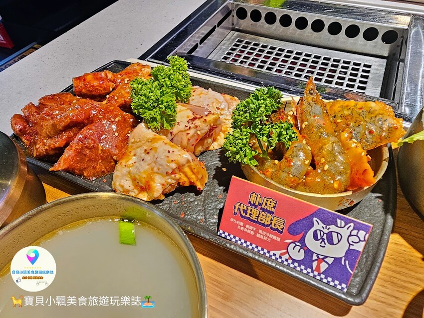 基隆市中正區[食]基隆 朴庶박수 韓國烤肉公社 築間餐飲新品牌 韓式個人烤肉 道地韓式風味 趕快吃起來~