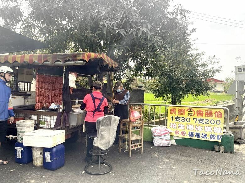 宜蘭縣冬山鄉【宜蘭冬山】武淵香腸伯 炭火現烤最好吃！特殊奇景香腸瀑布、香腸門簾，還有一串心、花生捲香腸、蔥油餅。