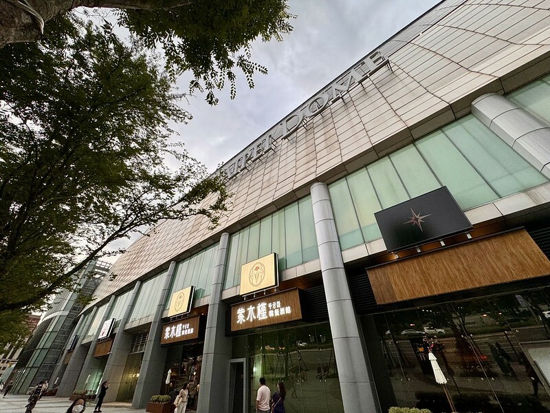 台灣 ｜台北 ｜大巨蛋新店「紫木槿韓餐酒館」，築間新品牌高CP值的韓式餐酒館。（國父紀念館美食/大巨蛋美食）