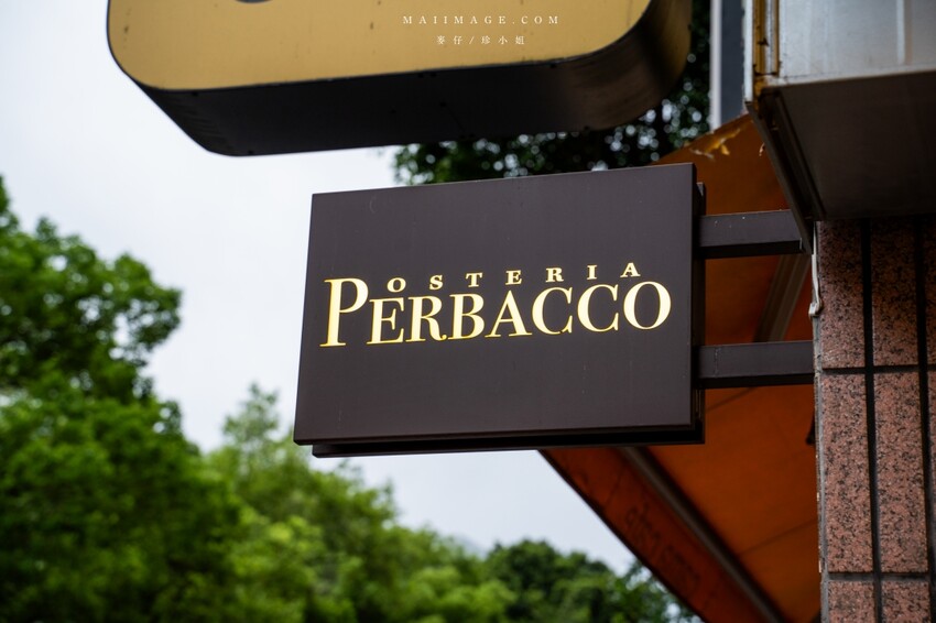 新北市中和區永和美食｜PERBACCO義式餐酒館～義大利主廚的家鄉味，道道精彩。台北義式餐廳推薦、捷運永安市場站美食