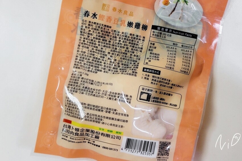 202406 全家 卜蜂CP【春水良品】春水鰹香豆乳嫩雞柳