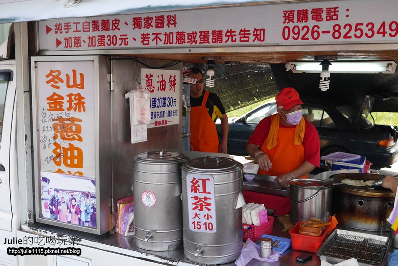 宜蘭●吃●金珠蔥油餅+景點●金車威士忌酒廠