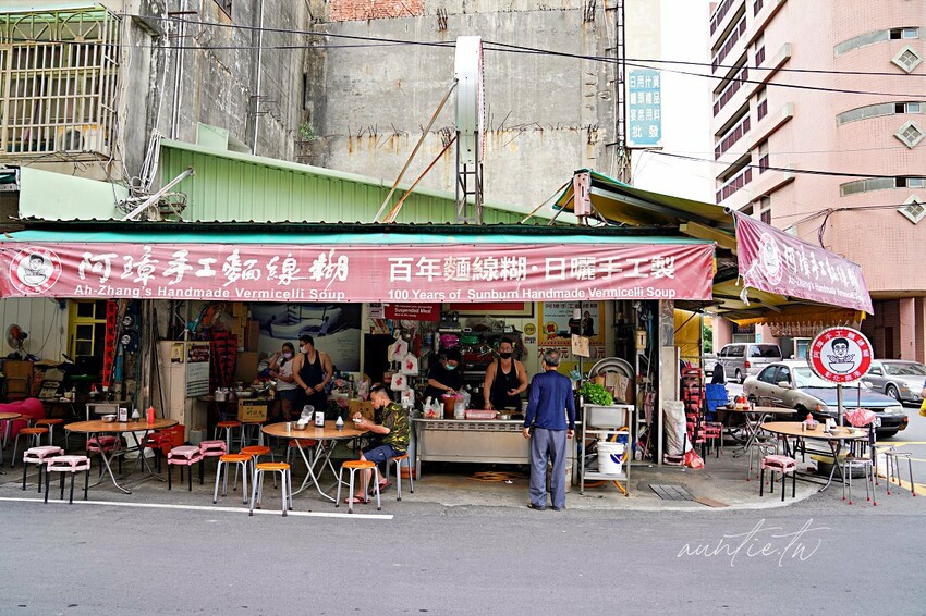 【彰化】鹿港｜阿璋手工麵線糊，鹿港麵線糊推薦，鹿港小吃