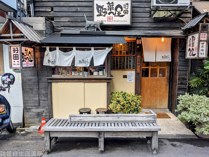 【新竹食記】籽田野菜屋