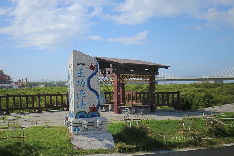 王功旅遊推薦｜彰化海陸兩棲怎麼玩？牧羊女休閒農場體驗擠羊奶餵食羊隻、挖蛤蠣看海景巡蚵田大探索，悠遊王功商圈一日輕旅行 - Kiwi 樂活食旅