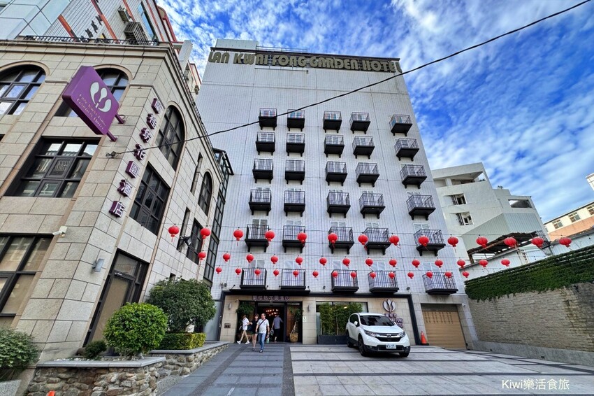 嘉義市西區嘉義住宿推薦蘭桂坊花園酒店｜文化路周邊平價住宿推薦，浮誇系自助式早餐！大大浴缸泡澡還有面膜太幸福～