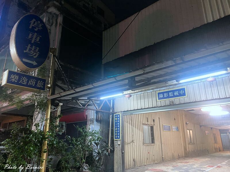 樂逸文旅La hotel 六合夜市棒球館~全館滿滿棒球元素入住感受台灣棒球魅力 @Bernice的隨手筆記