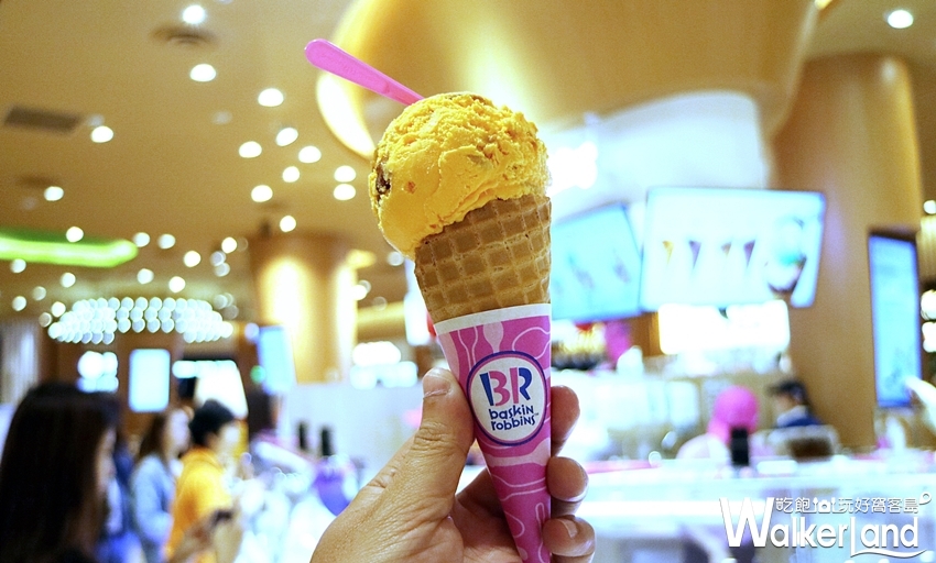 31 ICE CREAM(31冰淇淋) / WalkerLand窩客島整理提供