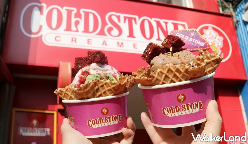 COLD STONE 冬季新品 / WalkerLand窩客島提供 未經許可，不得轉載