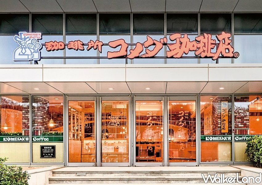 客美多咖啡 新竹一號店 / WalkerLand窩客島整理提供 未經許可不可轉載