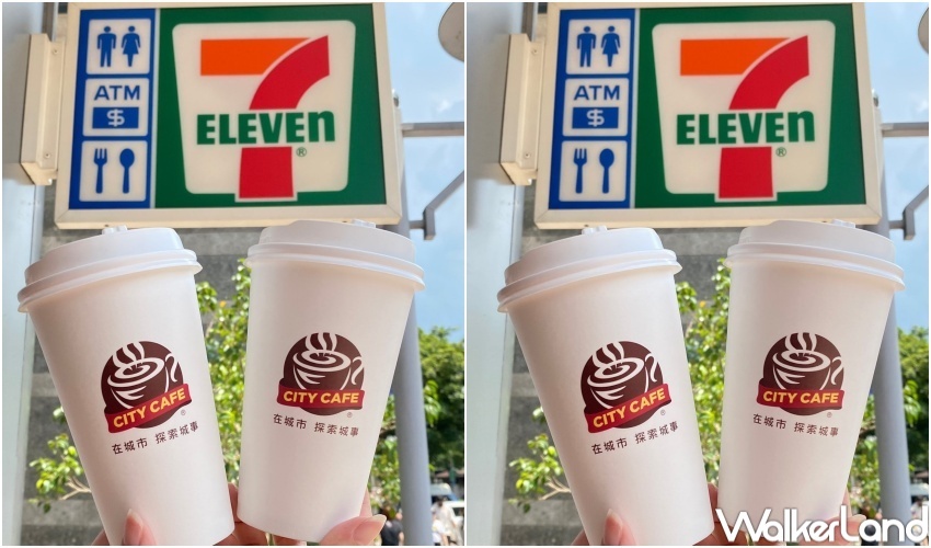 7-ELEVEN 咖啡 / WalkerLand窩客島整理提供 未經許可，不得轉載