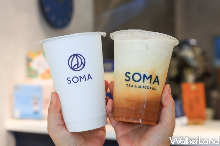 SOMA 元．精粹茶歐雷 / WalkerLand窩客島提供 未經許可，不得轉載