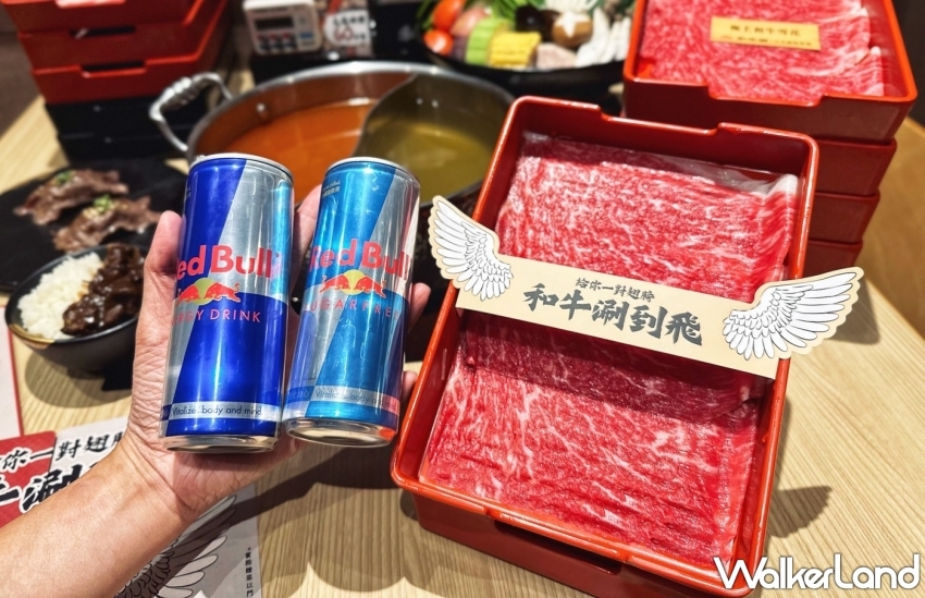 和牛涮XRed Bull 午間限定499元和牛無限吃到飽