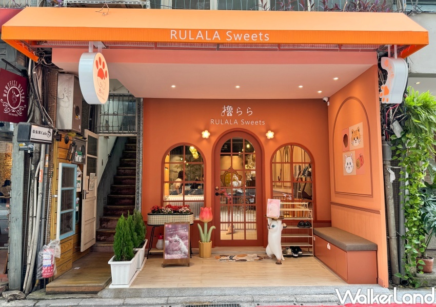 擼LALA Sweets南西店  / WalkerLand窩客島整理提供 未經許可，不得轉載