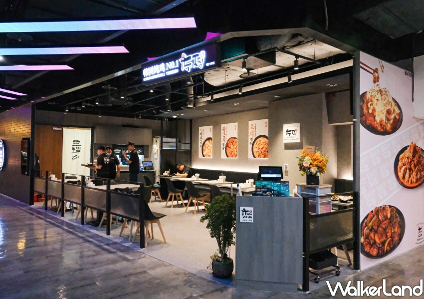 Twozzim 韓國燉雞台灣一號店/ WalkerLand窩客島整理提供 未經許可不可轉載。