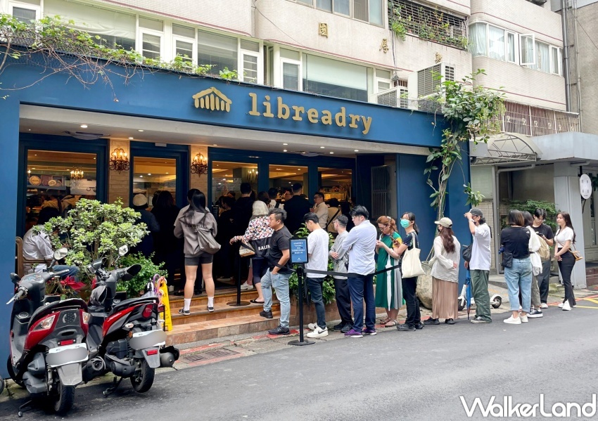 Libreadry 巢屋 義式千層蛋塔  / WalkerLand窩客島整理提供 未經許可，不得轉載