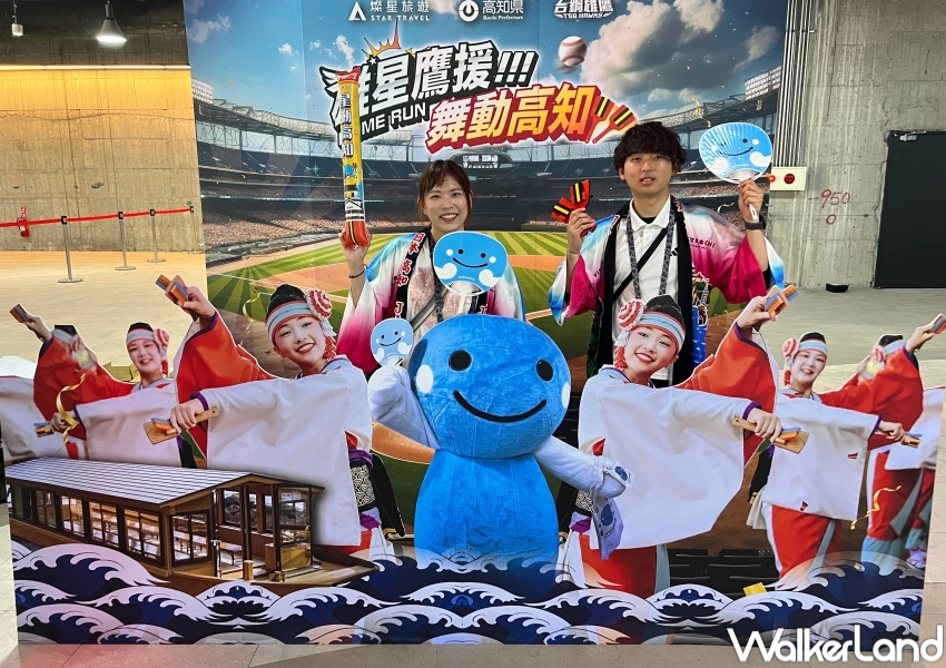 台鋼雄鷹X燦星旅遊 大巨蛋首戰優惠  / WalkerLand窩客島提供 未經許可，不得轉載