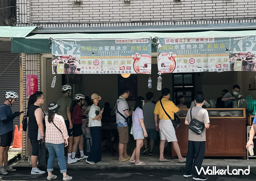 桃園冰店推薦「角板山水蜜桃冰沙創始店」是真的水蜜桃冰沙/ WalkerLand窩客島整理提供 未經許可不可轉載。