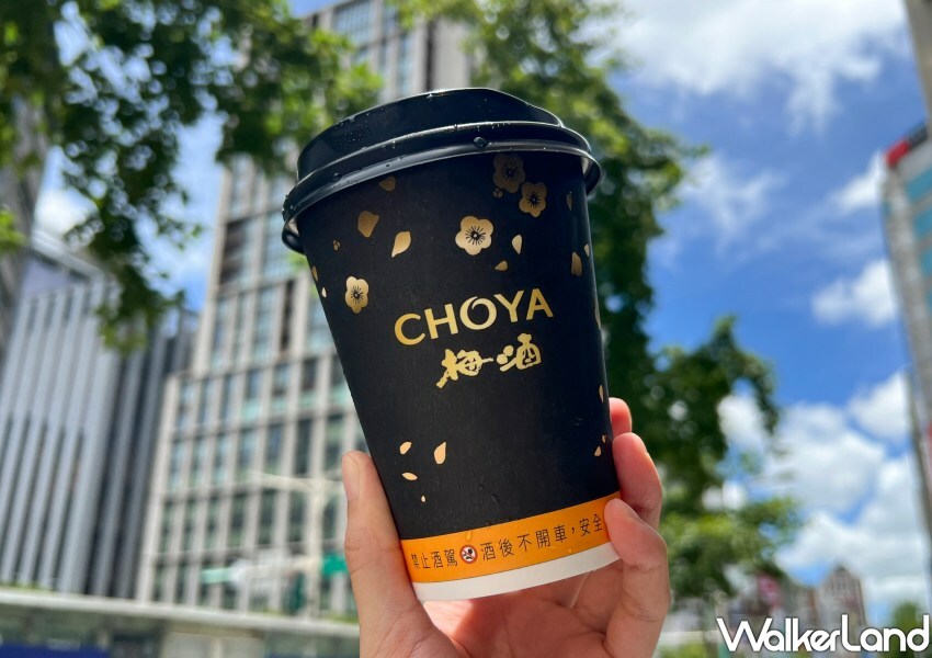 cama café「CHOYA梅酒拿鐵」/ WalkerLand窩客島整理提供 未經許可不可轉載。