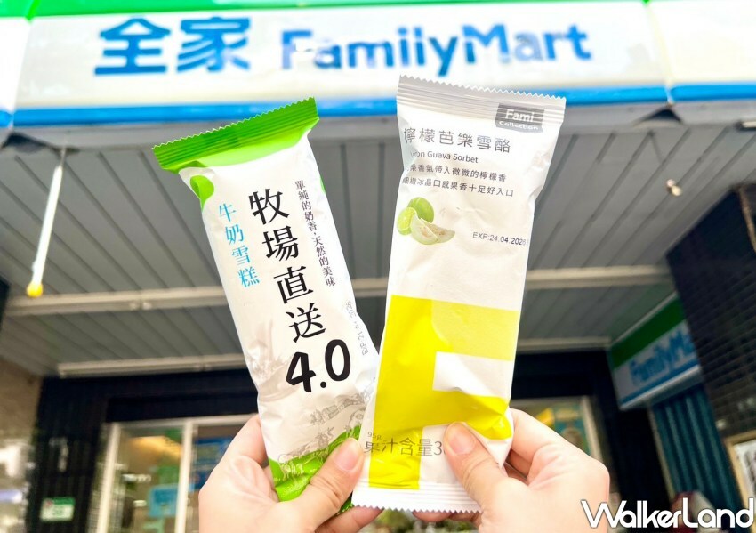 全家隨買快店取週年慶優惠/ WalkerLand窩客島整理提供 未經許可不可轉載。