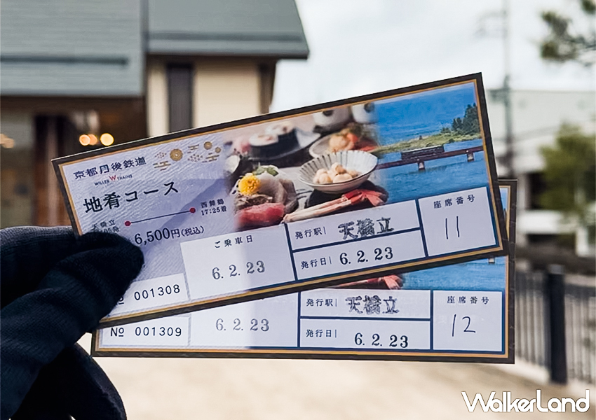 要預約！京都海上列車「天橋立丹後黑松號」神隱少女海上列車在這/ WalkerLand窩客島整理提供 未經許可不可轉載。