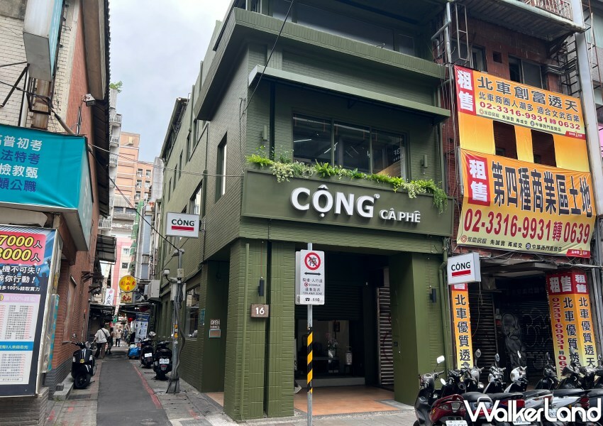 越共咖啡Cộng cafe 台灣一號店/ WalkerLand窩客島整理提供 未經許可不可轉載。