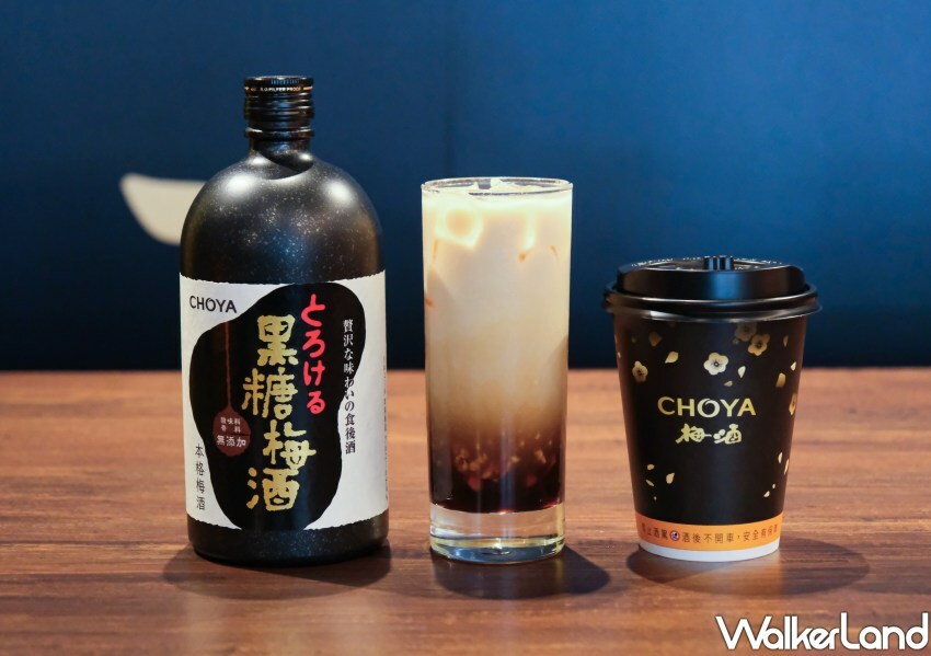 cama café「CHOYA梅酒拿鐵」/ WalkerLand窩客島整理提供 未經許可不可轉載。