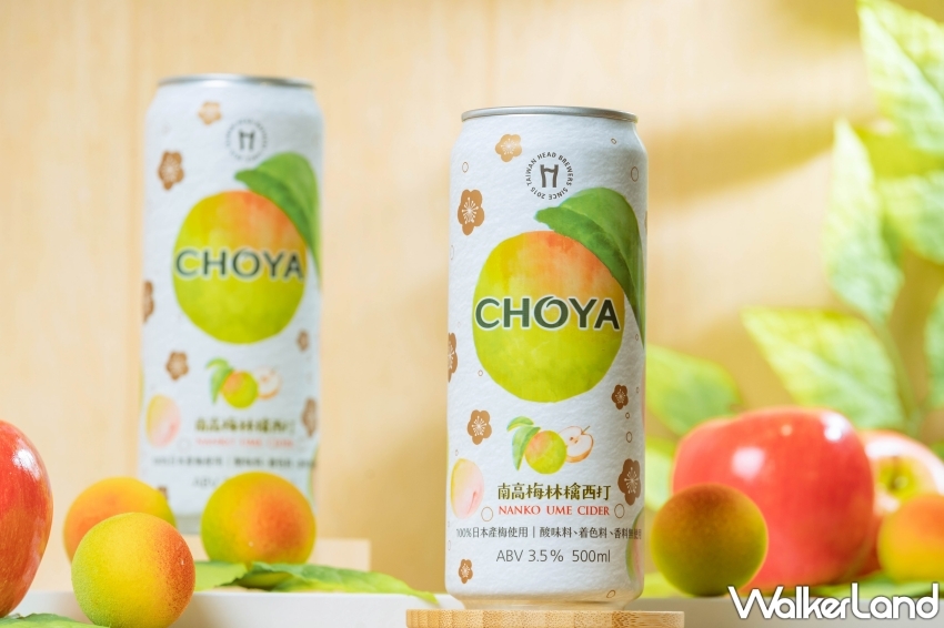 CHOYA x 啤酒頭 南高梅林檎西打 限量 75,000 罐