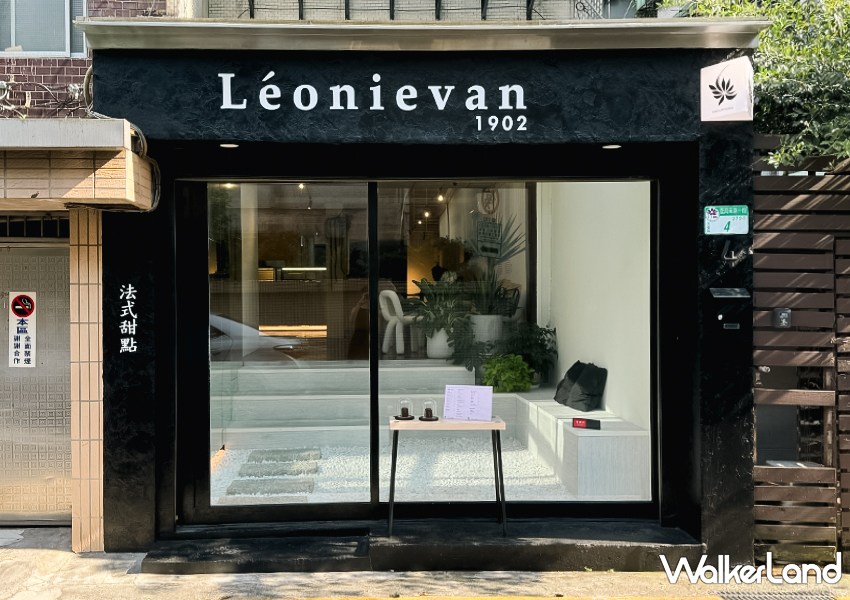 法國人開的可麗露專賣店！台北咖啡廳推薦「Léonievan1902」還有法式甜點別錯過/ WalkerLand窩客島整理提供 未經許可不可轉載。