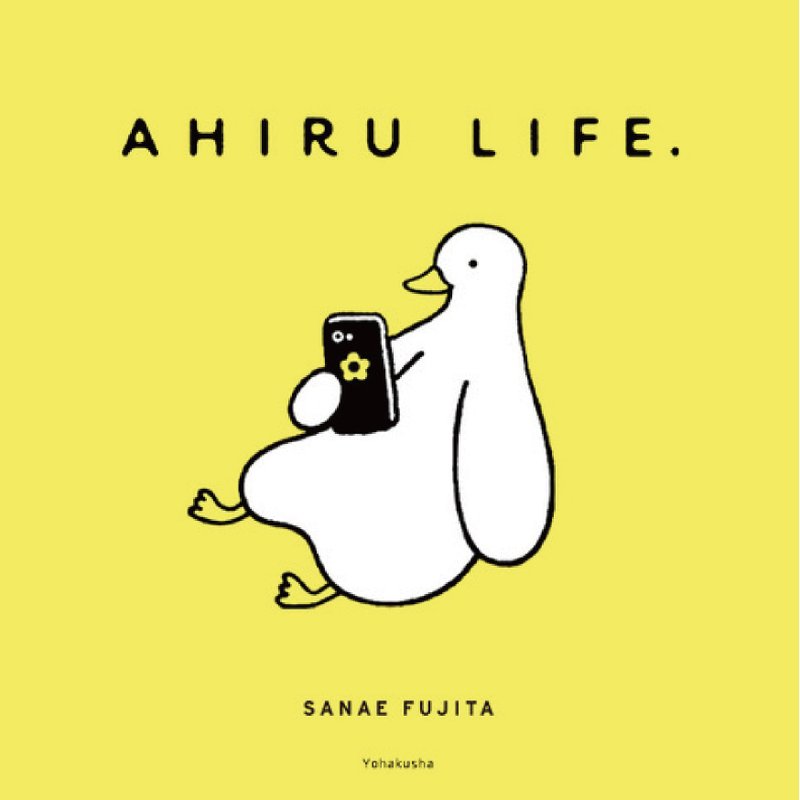 AHIRU LIFE. - หนังสือซีน - กระดาษ 