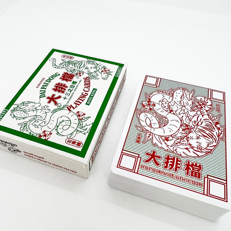 大排檔V2【啤牌 X 聚會 Game】 - 桌遊/卡 Game - 塑膠 多色