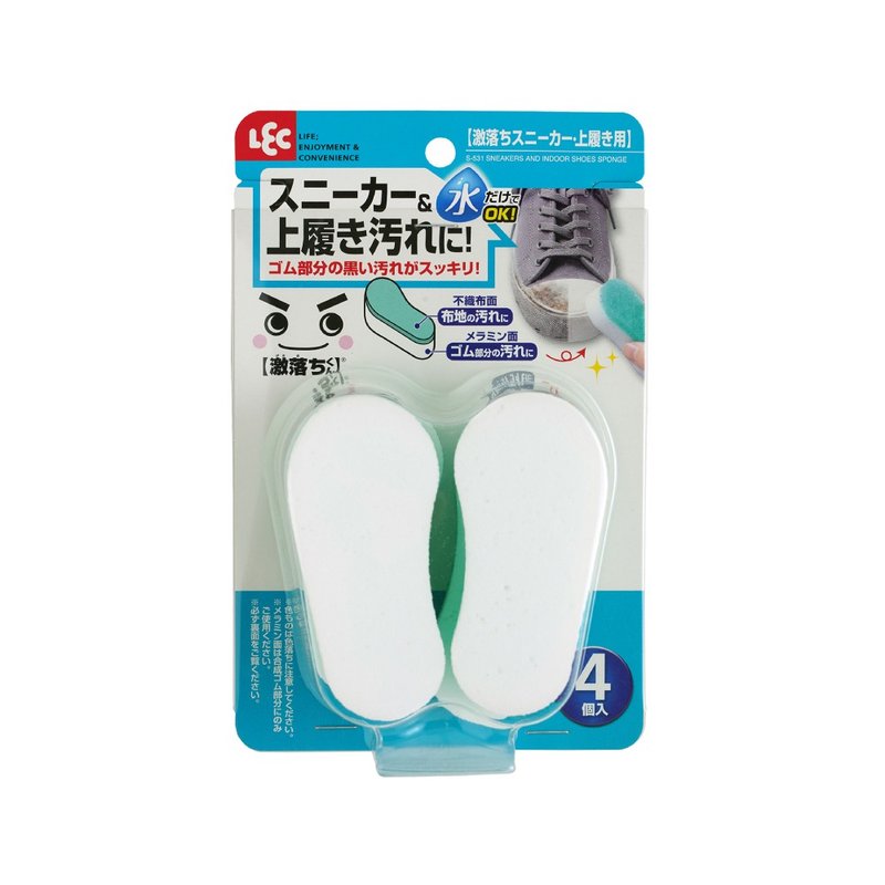 [Jiluojun] 4 pieces of decontamination sponges for Japanese-made shoes - Laundry Detergent - Resin White