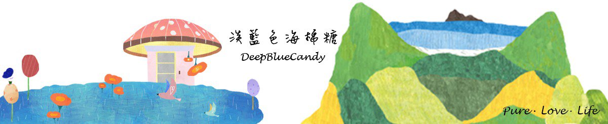 DeepBlueCandy