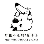 Miss Wolf Felting Studio