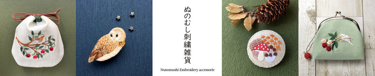 Nunomushi Embroidery accessorie